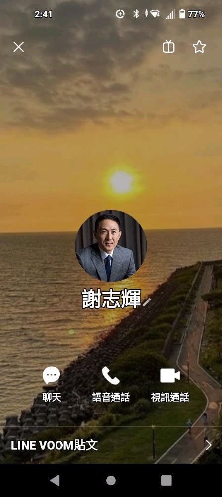 綉玉投顧|綉玉投顧名師謝志輝官宣重啟第六期私募信投計劃